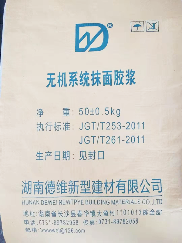 醴陵供應聚合物防水砂漿生產