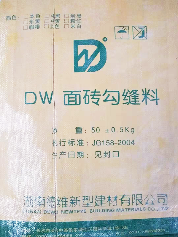 湘鄉批發保溫板系統