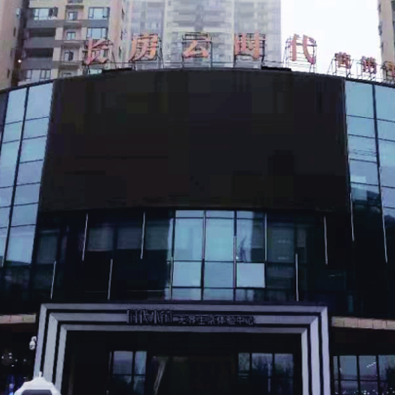 長房·云時代