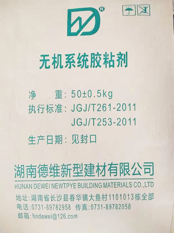 特種砂漿-無機系統膠粘劑