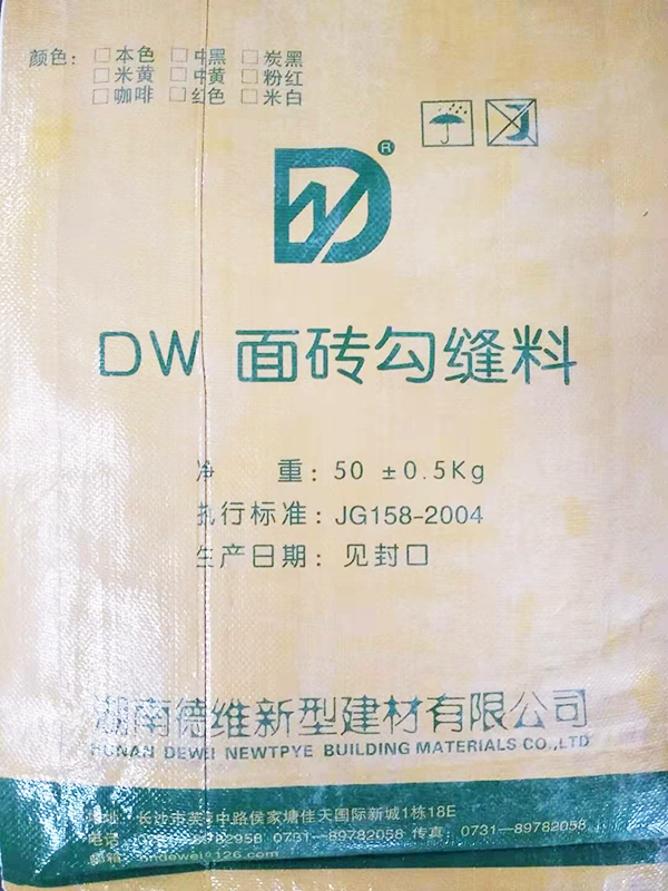 特種砂漿-面磚勾縫料